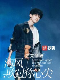左航：海风吹过你心尖