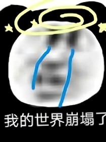 穿书之攻略N个反派