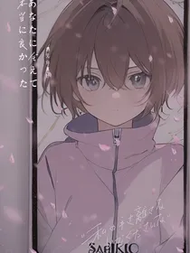 崽子，还想跑吗