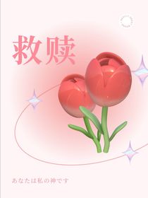 神様