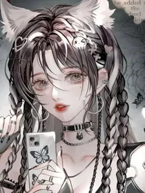腹黑雪团子和他的清冷狐狸师尊