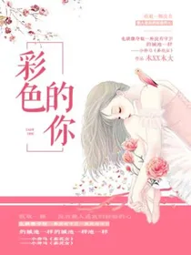 晚风特别联动节目第五季第九章