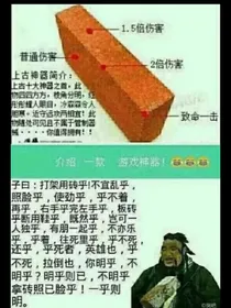 她深藏不露