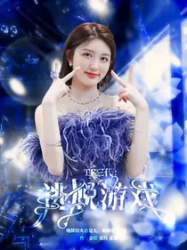 TF三代：逃脱游戏