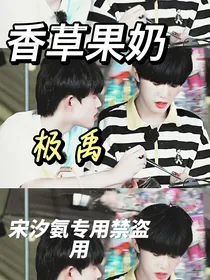 香草果奶