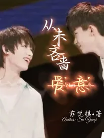 TNT：从未吝啬爱意-d222