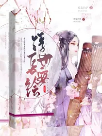 浮世长安绘