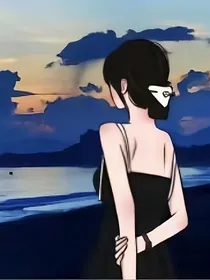 曾经那个人还在吗