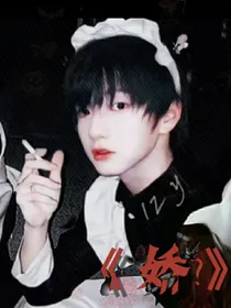 TF三代：娇？（短篇合集）