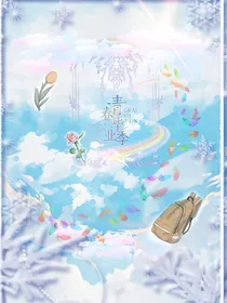 青春毕业期