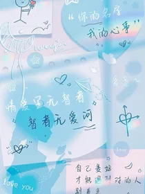 再勇敢些