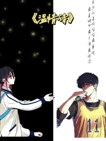 温情诗