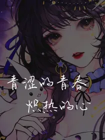桉寒