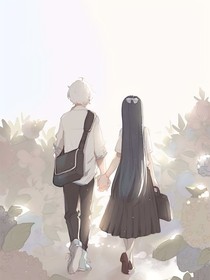 那炙热的我们