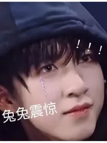 霖霖应该喜欢谁