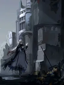 绝世：无心之举