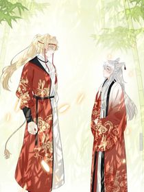 与师尊的甜蜜
