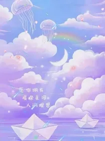 布莱克之姐姐的救赎