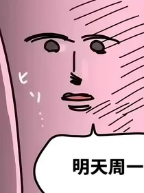 穿书之我和白莲女配he了
