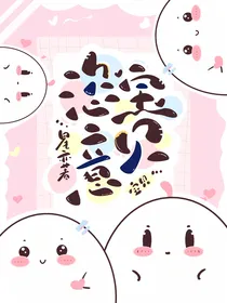 梦醒时分——恣意-d283