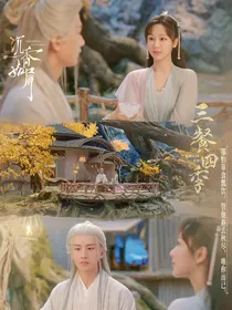 沉香如屑沉香重华之沉香旧梦