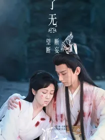 染墨锦年似初识