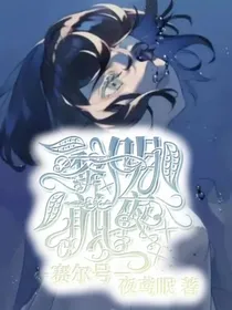 赛尔号之黎明前夜-d880