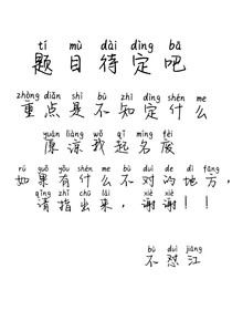 初入空间