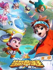 圣星守护者穿越梦想召唤王