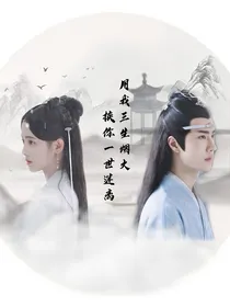 快穿：拯救男二计划