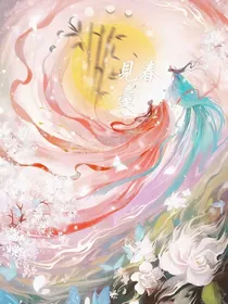 见春台