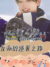 all轩：反派的逆袭之路
