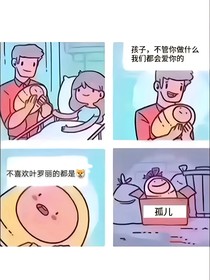 什么！？我这是上辈子毁灭了宇宙才穿越到叶罗丽的吗！？