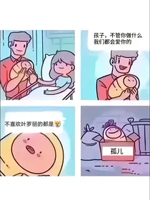 什么！？我这是上辈子毁灭了宇宙才穿越到叶罗丽的吗！？