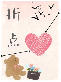 折点