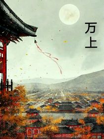 万上
