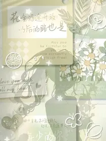 查九：虚幻