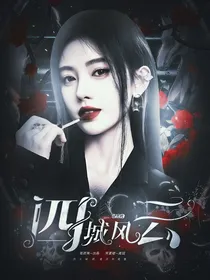 TF三代：四城风云