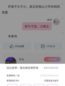 楼空忆谢将军