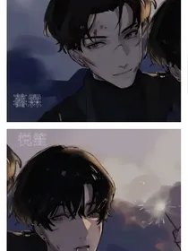 暮霖悦笙