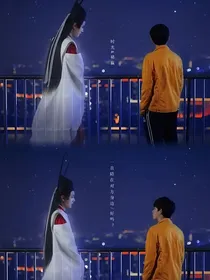 网剧棋魂：时光重生