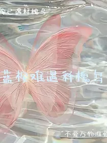 蓝桉难遇释槐鸟
