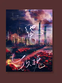芜藜封面铺