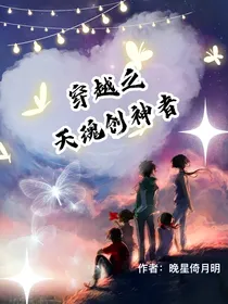 穿越之天魂创神者