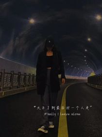 那时候的我们和你们