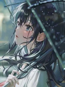 开心超人联盟：天青色等烟雨