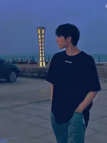 刘耀文：月光只为你亮起