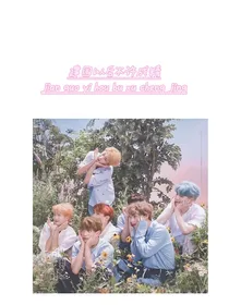 防弹少年团bts之建国以后不许成精
