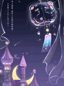 小羊朵朵