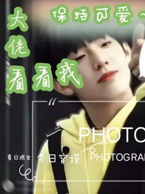 all禹：大佬看看我